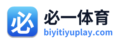 必一体育
